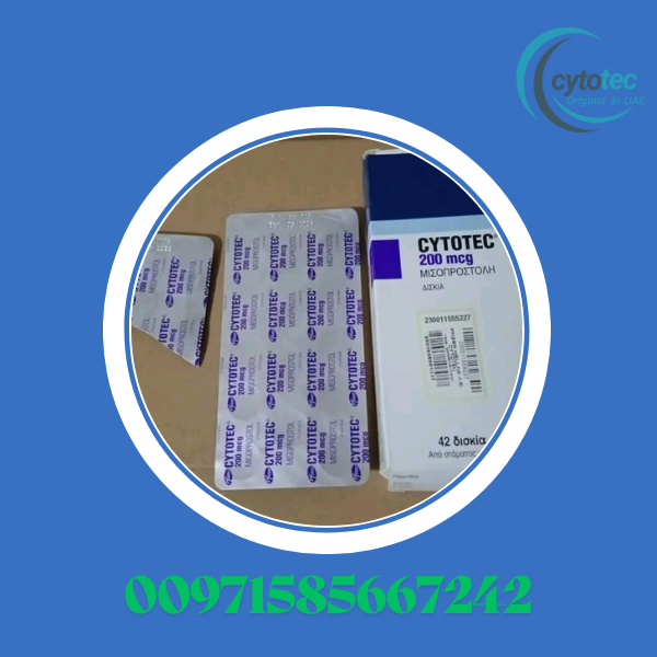 حبوب سايتوتك الأصلية في قطر